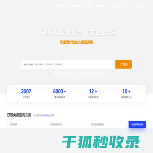 CE认证