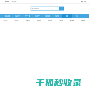 助农公社