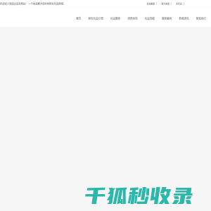 汽车私家车托运