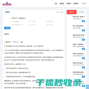 悦刻五代一个烟弹用多久
