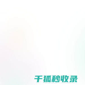 阻燃单股线
