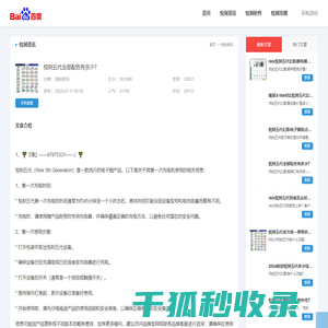 悦刻五代全部配色有多少？