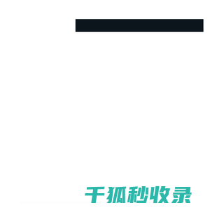 贵阳网站设计制作