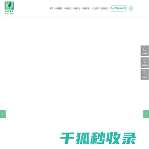 9R团队