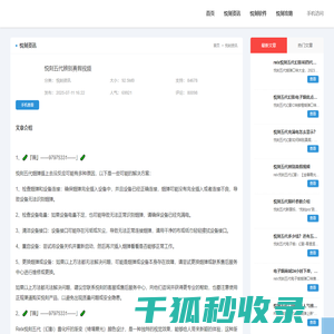 悦刻五代辨别真假视频