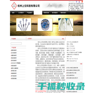 差压变送器3051CD,压力变送器3051TG,浮球液位变送器,压缩空气流量计,电动浮筒液位变送器
