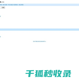 申请美国签证