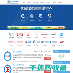 江门市鑫吉电路有限公司是专业生产高精密双面和多层电路板的高新技术企业。