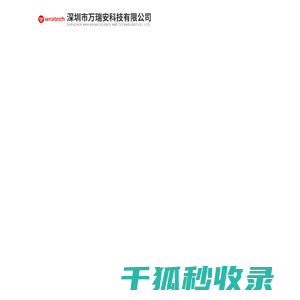 微量氧气分析仪
